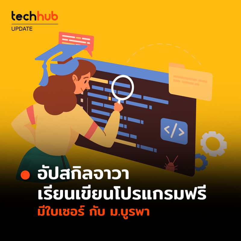 อันดับหนึ่ง 94+ ภาพ หลักการ เขียน โปรแกรม ภาษา จาวา ใหม่ที่สุด อันดับหนึ่ง 94+ ภาพ หลักการ เขียน โปรแกรม ภาษา จาวา ใหม่ที่สุด