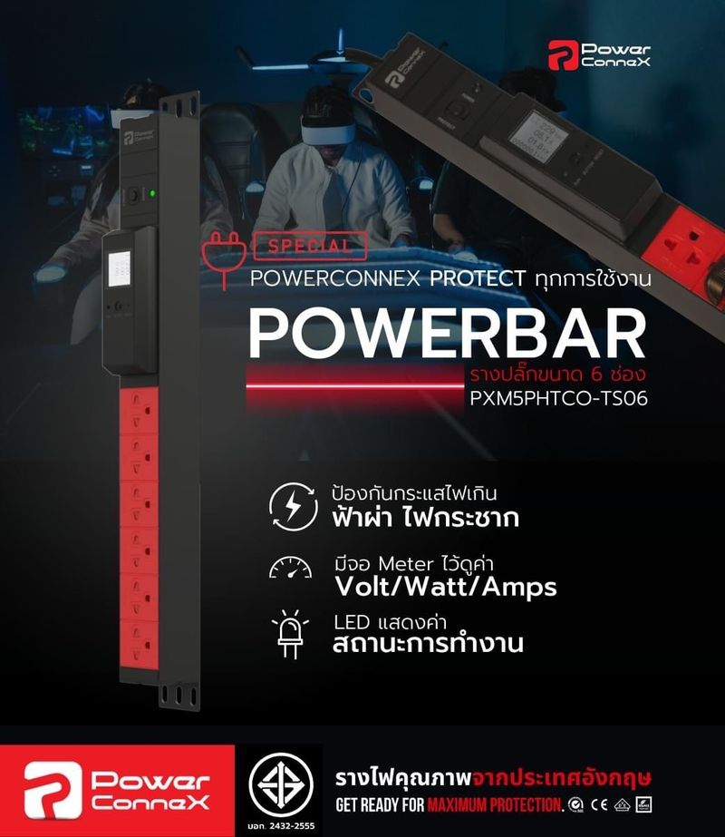 [SiS Distribution] ⚡ POWERCONNEX รางปลั๊กไฟคุณภาพจากประเทศอังกฤษ ขอ ...