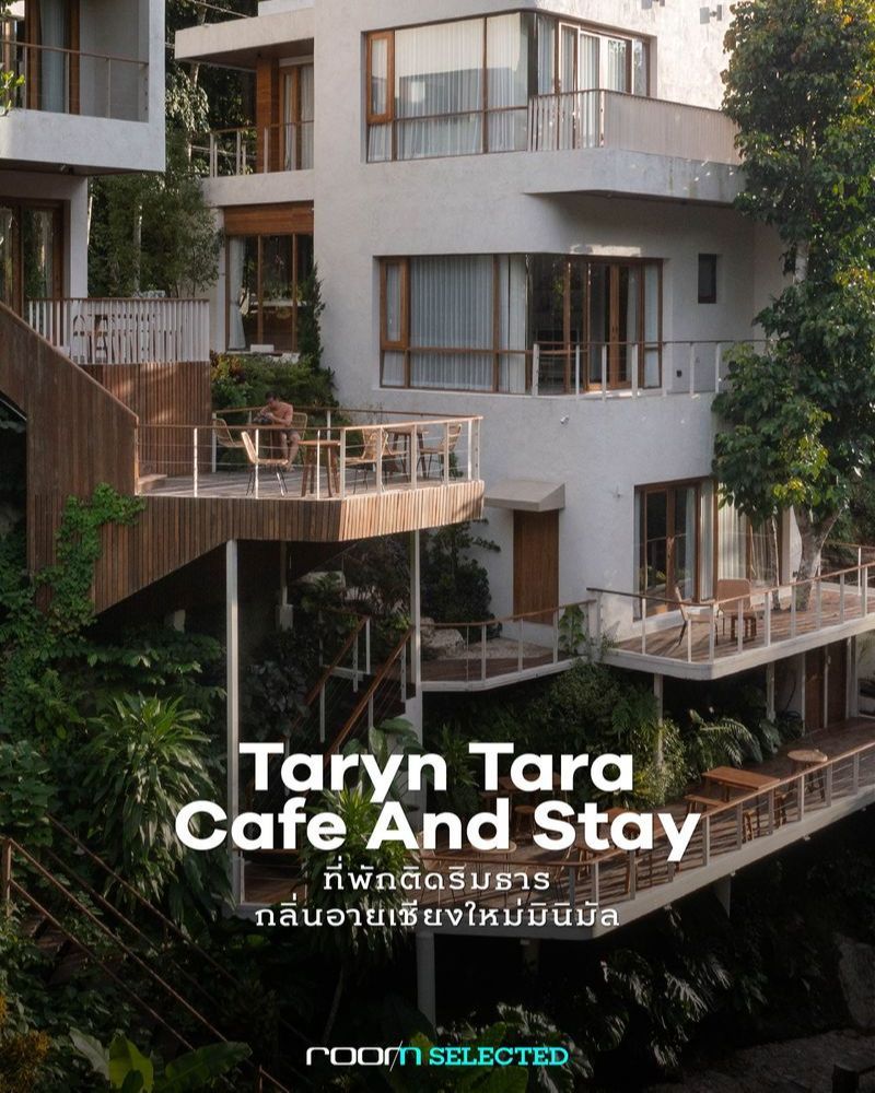 [บ้านและสวน] Taryn Tara Cafe and Stay ที่พักริมธารริมใจ สัมผัสกลิ่นอาย