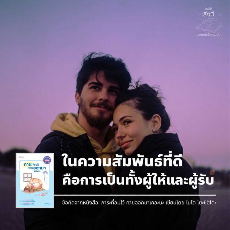 รายการ 99+ ภาพพื้นหลัง ครั้งนึงผมเคยมีแฟนตลาดล่าง ครบถ้วน