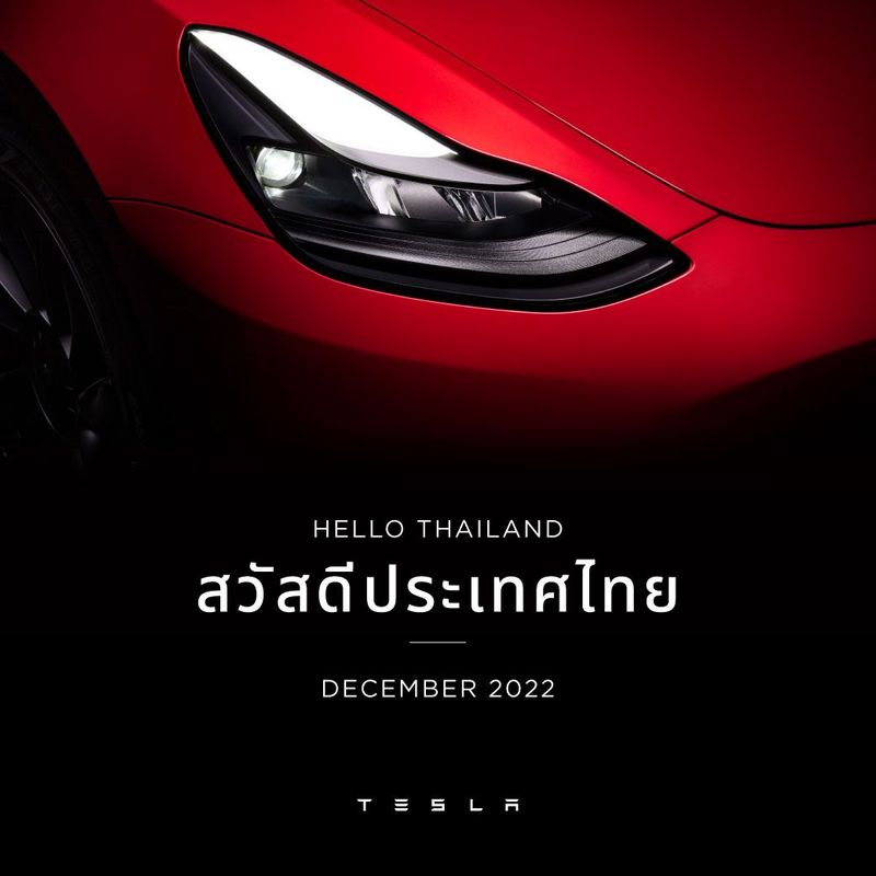 marketthink-tesla
