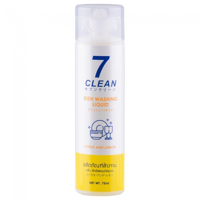 7Clean ดิชวอชชิ่งลิควิด 75ml ซิตรัสแอนด์เลม่อน เซเว่นคลีน