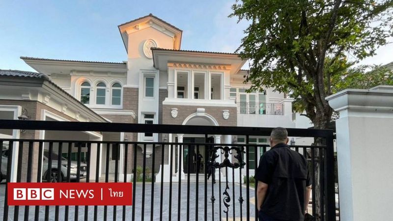 ทุนจีนสีเทา : เปิดหมู่บ้านหรูและคอนโดมีเนียม 100 ล้านบาทของเครือข่าย “ตู้ห่าว” - BBC News ไทย