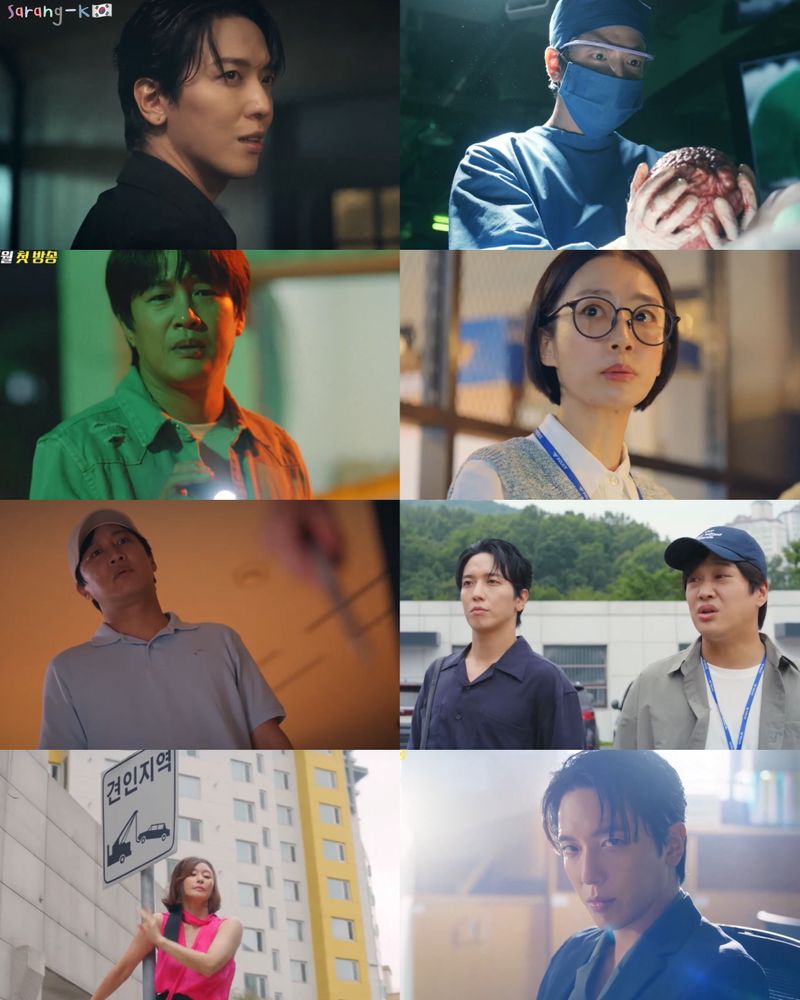 [🇰🇷𝒮𝒶𝓇𝒶𝓃𝑔-𝒦🇰🇷] ทีเซอร์ตัวอย่างจากซีรีส์แนวสืบสวนปนคอมเมดี้เรื่องใหม่จาก ...