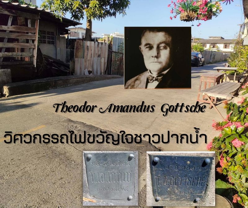 [Benjamin Jaris ] Theodor Amandus Gottsche - วิศวกรรถไฟขวัญใจชาวปากน้ำ ...