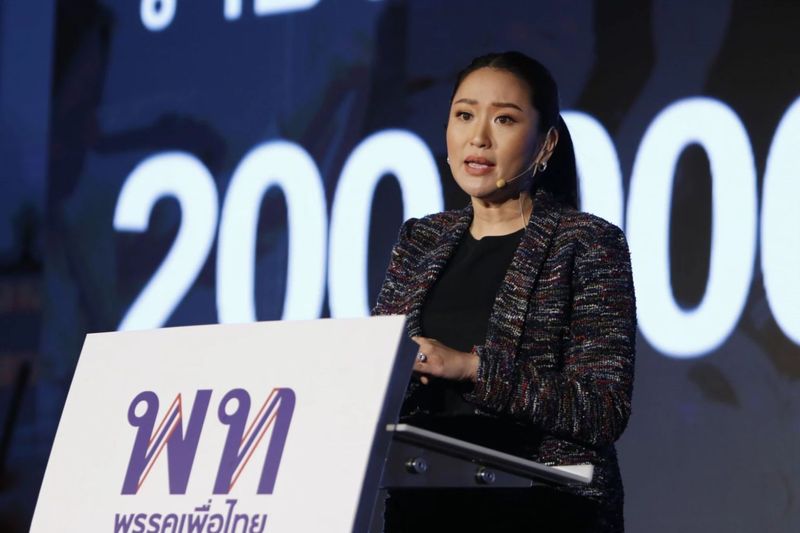 ″แพทองธาร”ประกาศ10นโยบายพท.-ค่าแรงขั้นต่ำ600บ.ป.ตรี25,000บ.