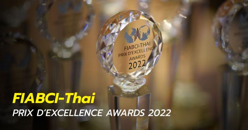 สุดยอดงานประกาศรางวัลอสังหาฯดีเด่นแห่งปี “FIABCI-THAI Prix D’Excellence Awards 2022”
