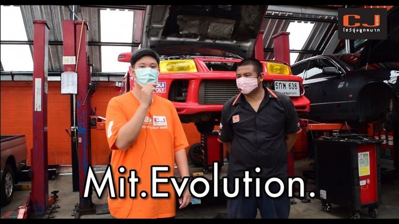 EVO แก้ไขอาการสั่น และมีเสียงเอี๊ยดๆ