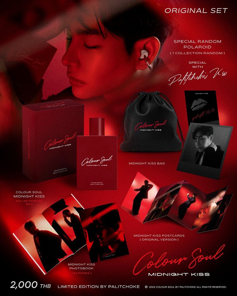 [PeckPALIT FC ⭐7O2] รายละเอียดเซ็ทน้ำหอม Colour Soul Midnight Kiss ที่