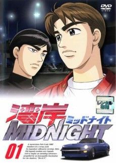 Wangan Midnight - ตัวละคร