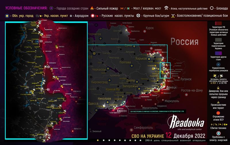 [ข่าวอัพเดท Russia-Ukraine War] แผนที่การสู้รบและสถานการณ์ในแนวรบในเย็น ...
