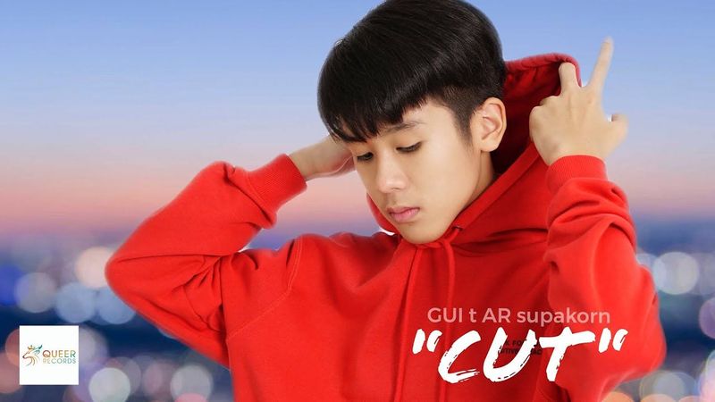 CUT - Guitar Supakorn [Official MV]