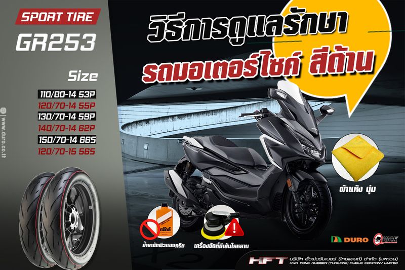 [Bond Btime By Prodee_Plus+]