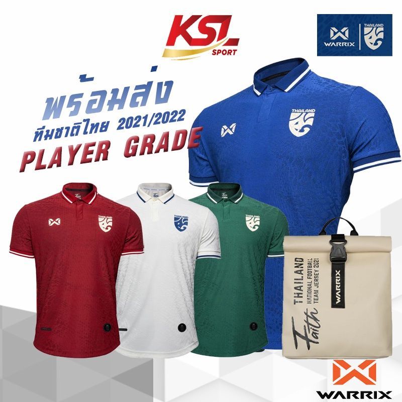 WARRIX วอริกซ์ เสื้อเชียร์ทีมชาติไทย 2021/2022