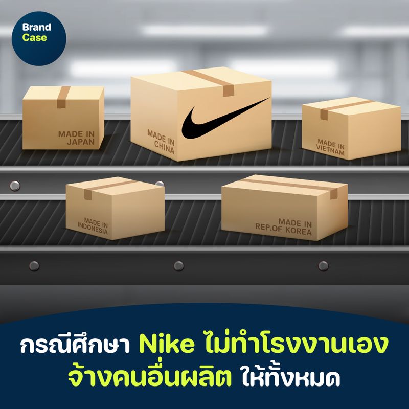 nikethailand