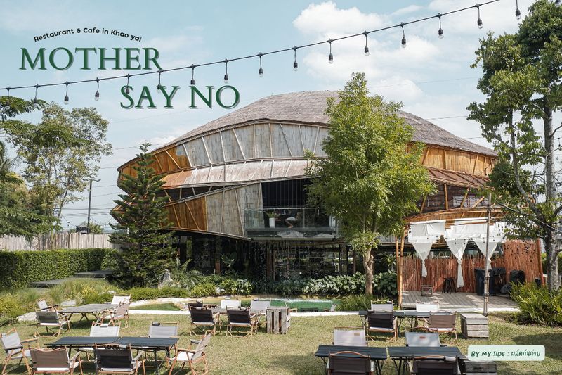 [Everythinghobby] อยู่ใจกลางเขาใหญ่ https://www.daco-thai.com/mother ...