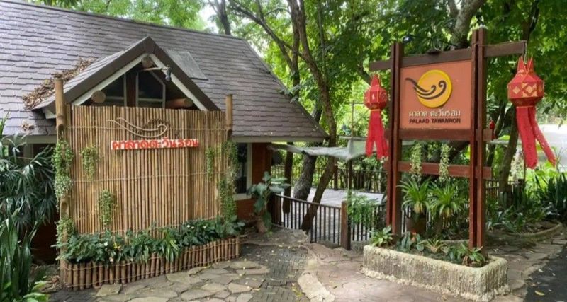 TravelRouteSetter | ร้านอาหารผาลาดตะวันรอน