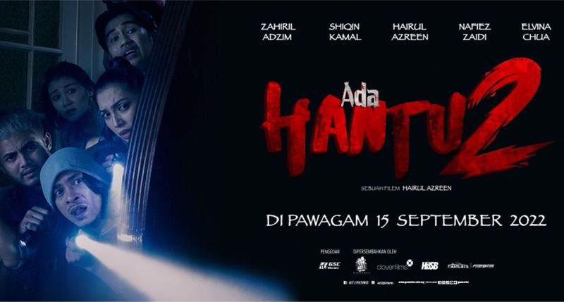 [nothing but movie] ADA HUNTU 2 (2022) หนังบ้านผีสิงกับ 5 ยูทูบเบอร์ ...