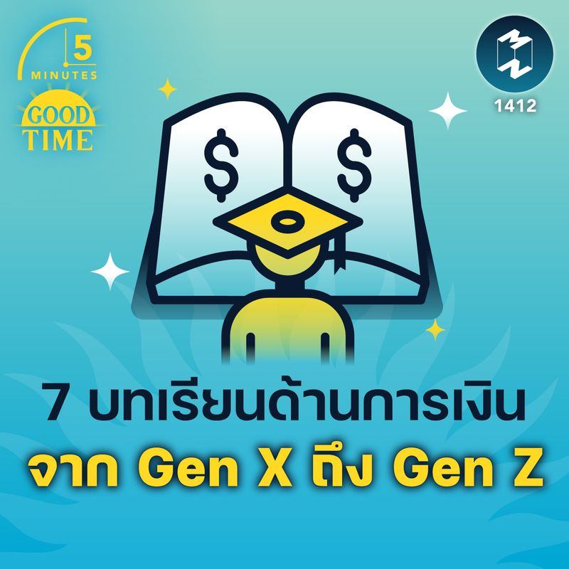 mission-to-the-moon-7-gen-x-gen-z-5m-ep