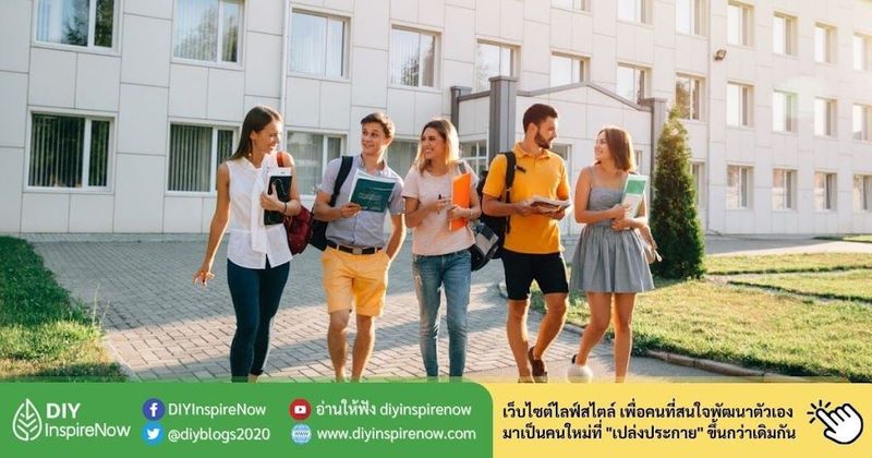 Gap Year คืออะไร จำเป็นไหม มาดูข้อดีข้อเสียของการมี Gap Year กัน