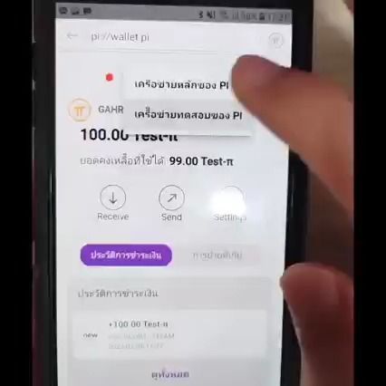 สร้างกระเป๋า Pi Wallet 💰💰 | สร้างกระเป๋า Pi Wallet 💰💰 ดาวน์โหลด App Mining
https://minepi.com ใช้รหัสอ้างอิงเพื่อเพิ่มกำลังขุด :
Pi Network : OnizukaKung
.... | By อู๊ดคับ - OudKub | Facebook