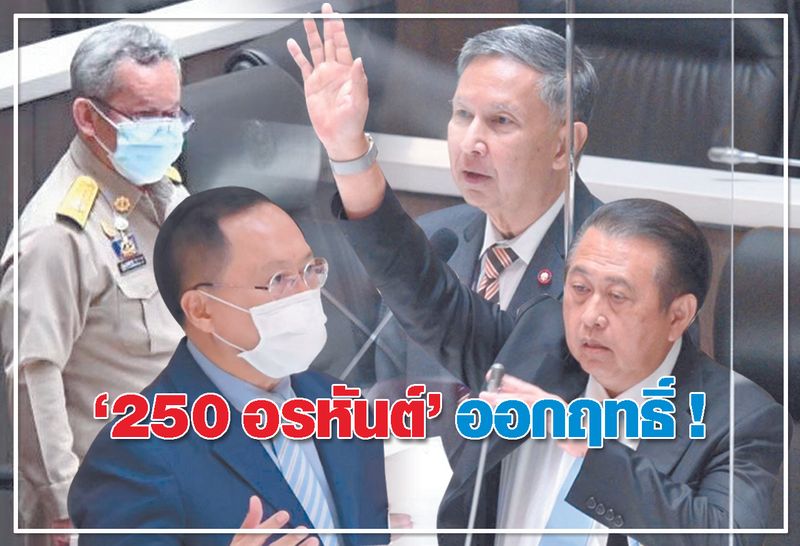 [chanida] เพื่อความอยู่รอด