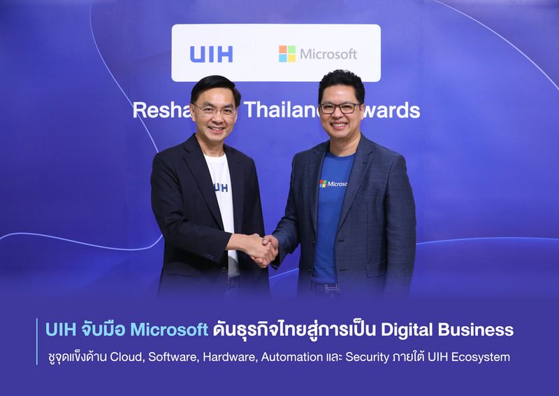 [BENCHACHINDA GROUP (BCG)] UIH จับมือ Microsoft ผลักดันธุรกิจไทยสู่การ ...