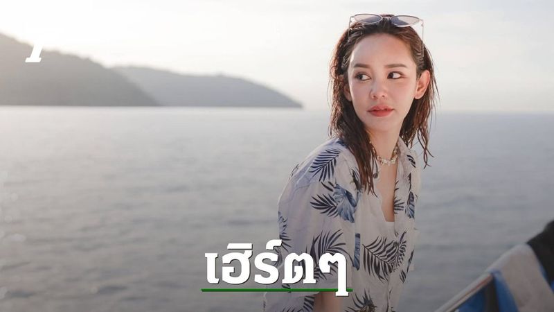 ถอยคนละก้าว ”แก้มกี้” บิวตี้บล็อกเกอร์ดัง ประกาศห่างแฟนหนุ่ม คบมา 10 ปี