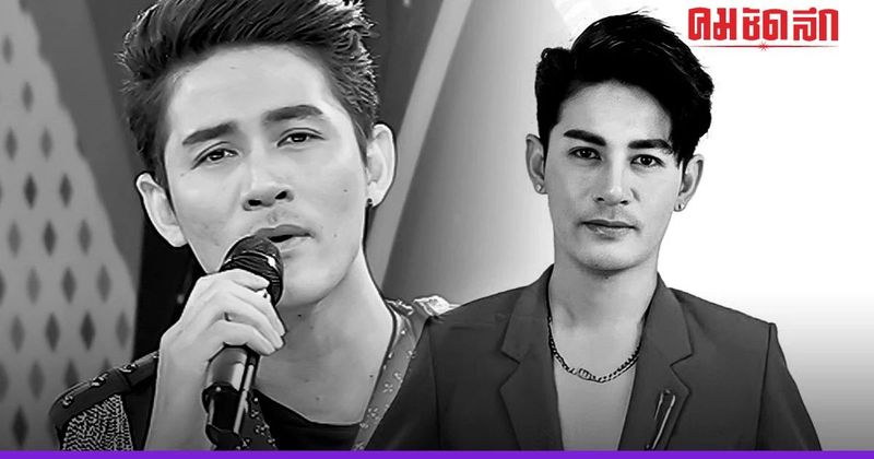 ประวัติ ‘นิว มุกดา’ศิลปินหนุ่ม เสียชีวิตจากอุบัติเหตุ รถยนต์พังยับ