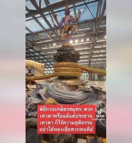 �Ըաǹ�������ط�: �����٨��-෾��ǡ����ѡ��