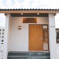 REIKOO Coffee