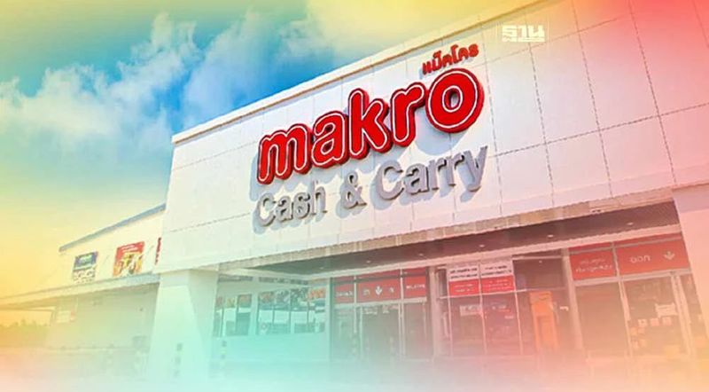 เส้นทาง 35 ปี “MAKRO”สู่ ”ซีพีแอ็กซ์ตร้า” ใต้ปีกเจ้าสัวซีพี