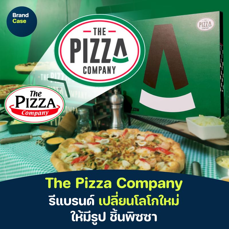 [BrandCase] The Pizza Company รีแบรนด์ เปลี่ยนโลโกใหม่ ให้มีรูป ชิ้นพิซซา วันนี้ The Pizza