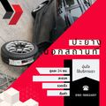 ถนน พระรามที่ 3