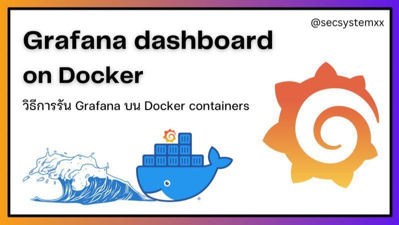 [secsystemxx] [How to] Run Grafana Dashboard บน Docker Containers
Grafana เป็น Dashboard ที่สามารถนำมา Monitor ข้อมูลการทำงานของเครื่อง Windows Server, Linux Server และอุปกรณ์ IoT ต่างๆ แสดงข้อมูลออกมาในรูปแบบกราฟแ