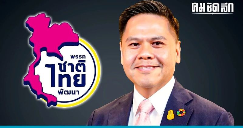 ‘วราวุธ’ ป้องเมืองหลวง-เด็กในสังกัด ‘ชทพ.’ เต็มที่ แฟร์เกมสนามเลือกตั้ง