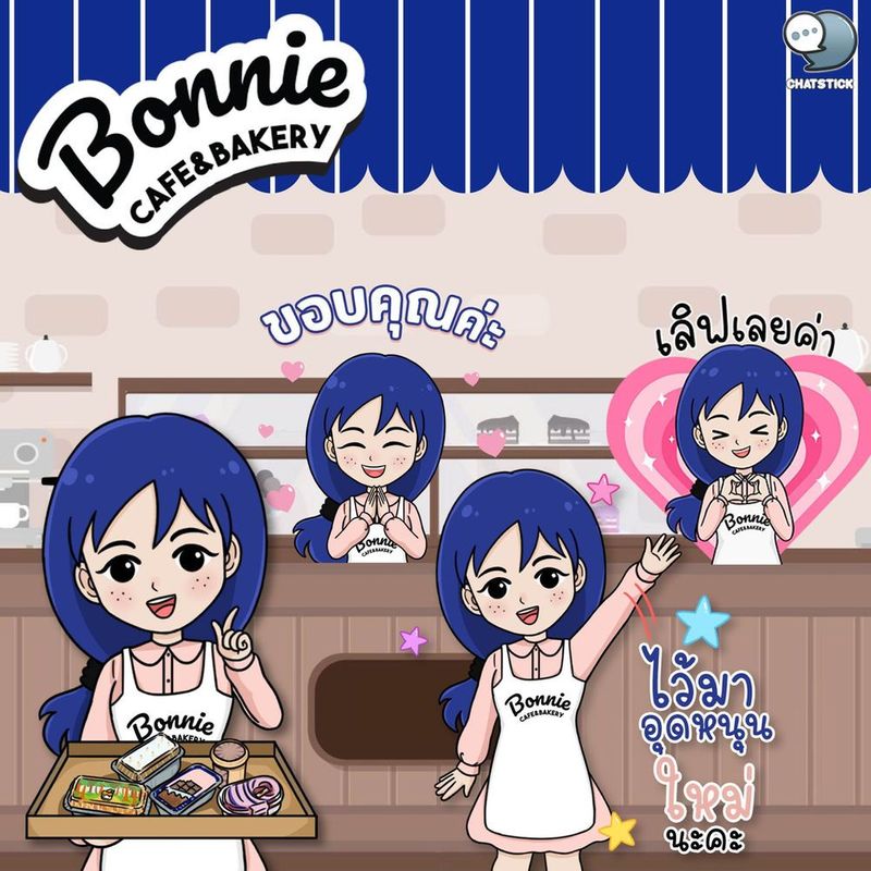 “Bonnie Cafe & Bakery” 🥞🥐🥤ร้านขนมเอแคลร์อร่อยขึ้นชื่อ มี LINE Sticker กับเค้าแล้วน้าาา