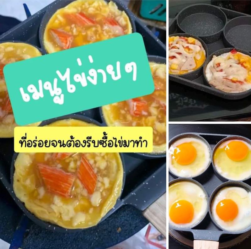 ถูกเวอร์ของใช้ในบ้าน] 