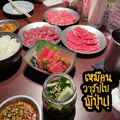 ไดมาซึ