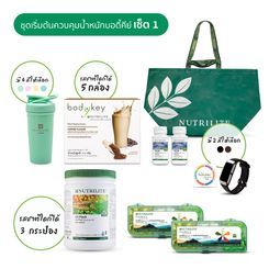 (เซ็ต 1) ชุดเริ่มต้นควบคุมน้ำหนักบอดี้คีย์