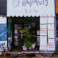 Keto Café คีโตคาเฟ่ ตลิ่งชัน