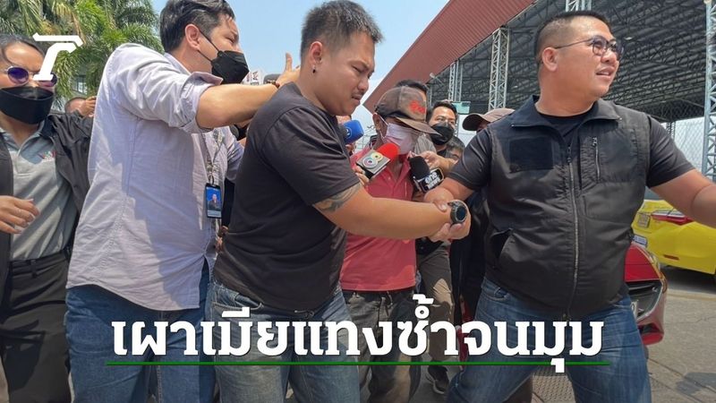 จับแล้ว หนุ่มหึงโหดจุดไฟเผาเมีย ตามแทงซ้ำ 6 แผลตายสยอง พร้อมมีดของกลาง