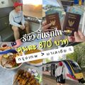 ปาดังเบซาร์