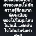 สราญสิริ ชัยพฤกษ์ – แจ้งวัฒนะ Saransiri Chaiyaphruek - Chaengwattana