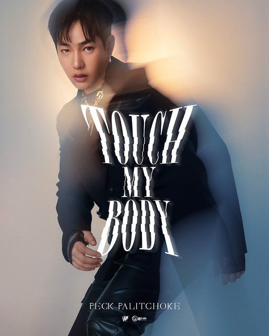 [PeckPALIT FC ⭐7O2] TOUCH MY BODY - PECK PALITCHOKE [Official Teaser ...