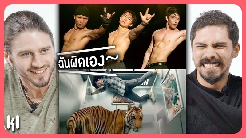 สุดฮา! จับหนุ่มฝรั่งมาลองทายโฆษณาในตำนานของไทย EP3 (Soken DVD,เนเจอร์กิฟ,...) | MaDooKi รีแอคชั่น