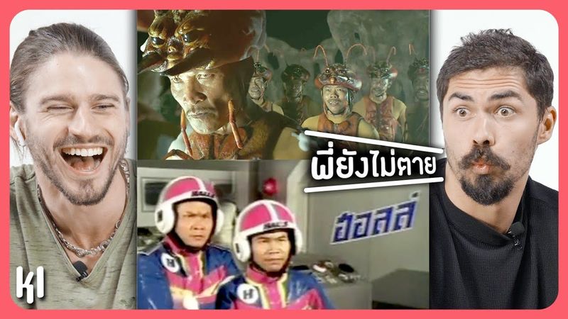 ขำท้องแข็ง! หนุ่มฝรั่งทายโฆษณาตลกระดับตำนานของไทย EP4 (ฮอลล์,เชนไดร้ท์,...) | MaDooKi รีแอคชั่น