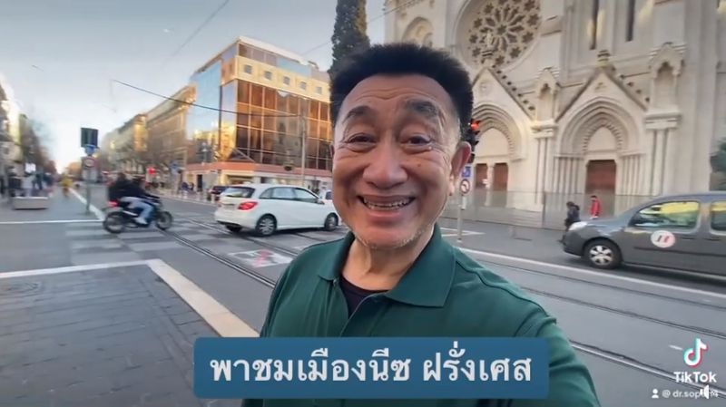dr-sopon-pornchokchai-area-209