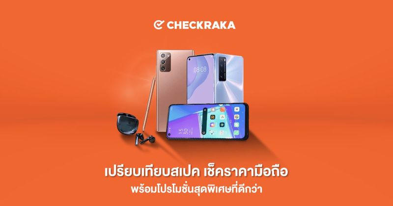 โทรศัพท์มือถือ แอปเปิล APPLE ราคา-สเปค-โปรโมชั่นล่าสุด | เช็คราคา.คอม