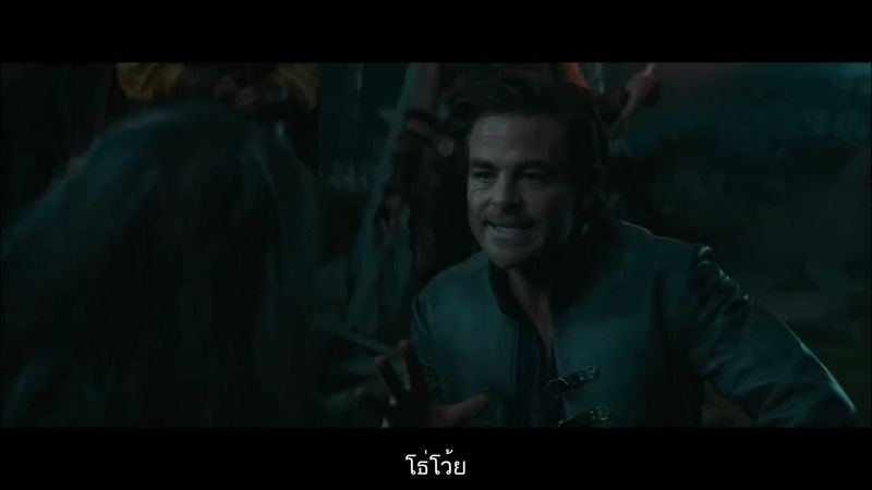 Dungeons & Dragons: Honor Among Thieves | Questions For A Corpse Clip | UIP Thailand